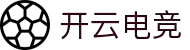 kaiyun开云★(集团)电竞智能科技股份有限公司网站